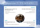 [Compassion 기관분석] 국제 NGO 기관 중 Compassion의 소개, 주요활동, 인터뷰 소감 등 발표자료 14페이지