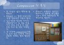 [Compassion 기관분석] 국제 NGO 기관 중 Compassion의 소개, 주요활동, 인터뷰 소감 등 발표자료 17페이지