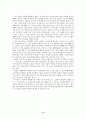 [계층별 여가 활동 분석] 계층별 여가활동, 계급별 여가활동의 사례 분석 및 전망있는 여가 산업 분석 12페이지