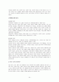 [상류층의 생활] 상류사회계층의 다양한 행위가 사회, 문화적, 정치적, 경제에 미치는 영향 25페이지