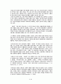 [working poor] 한국사회의 워킹푸어 문제의 원인, 외국의 사례, 워킹푸어 문제점, 워킹푸어 해결방안 5페이지