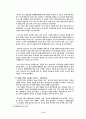 [working poor] 한국사회의 워킹푸어 문제의 원인, 외국의 사례, 워킹푸어 문제점, 워킹푸어 해결방안 14페이지