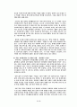 [working poor] 한국사회의 워킹푸어 문제의 원인, 외국의 사례, 워킹푸어 문제점, 워킹푸어 해결방안 15페이지