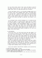 [working poor] 한국사회의 워킹푸어 문제의 원인, 외국의 사례, 워킹푸어 문제점, 워킹푸어 해결방안 17페이지