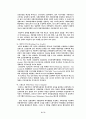 [working poor] 한국사회의 워킹푸어 문제의 원인, 외국의 사례, 워킹푸어 문제점, 워킹푸어 해결방안 22페이지