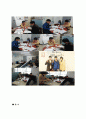 [체육시민연대] NGO 기관 중 체육시민연대의 소개, 주요활동, 인터뷰 소감 등 발표자료 15페이지