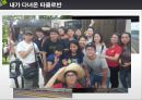 [NGO 기관 분석 레포트] 굿네이버스와 세계감자식량재단(GPN) 비교 분석 레포트 18페이지