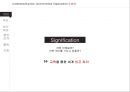 [NGO 기관 분석 레포트] E.W.P (Educators Without Borders)와 월드# 의 역할, 설립목적, 주요 활동, 전망 분석 3페이지