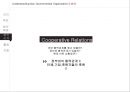 [NGO 기관 분석 레포트] E.W.P (Educators Without Borders)와 월드# 의 역할, 설립목적, 주요 활동, 전망 분석 6페이지