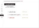[NGO 기관 분석 레포트] E.W.P (Educators Without Borders)와 월드# 의 역할, 설립목적, 주요 활동, 전망 분석 8페이지