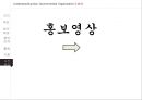 [NGO 기관 분석 레포트] E.W.P (Educators Without Borders)와 월드# 의 역할, 설립목적, 주요 활동, 전망 분석 9페이지