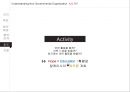 [NGO 기관 분석 레포트] E.W.P (Educators Without Borders)와 월드# 의 역할, 설립목적, 주요 활동, 전망 분석 16페이지