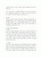 최근 이슈가 되고 있는 사례(무상급식, 국민연금폐지 등)에 대한 자신의 입장을 잔여적 또는 제도적 복지개념 중 한 가지 관점에 근거하여 논해보자. 3페이지