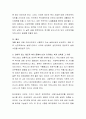 최근 이슈가 되고 있는 사례(무상급식, 국민연금폐지 등)에 대한 자신의 입장을 잔여적 또는 제도적 복지개념 중 한 가지 관점에 근거하여 논해보자. 4페이지