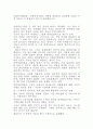 사회복지행정론- 사회복지기관은 과학적 관리론과 인간관계 이론중 어떤 이론이 더 적합성이 있는지 토론해보시오 1페이지