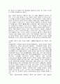 사회복지법제 - 오늘날 대부분의 선진복지국가들은 더 이상의 시혜적 복지를 지양하고 “일하는 복지”를 사회정책의 기조로 하고 있다. 과연 우리가 선택해야 할 방향은 무엇인지 토론해 보시오. 2페이지