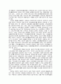 사회복지법제 - 오늘날 대부분의 선진복지국가들은 더 이상의 시혜적 복지를 지양하고 “일하는 복지”를 사회정책의 기조로 하고 있다. 과연 우리가 선택해야 할 방향은 무엇인지 토론해 보시오. 5페이지