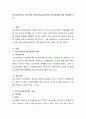 이상심리학이나 정신의학 전문서적을 참조하여, 정신장애에 대해 학습해보시오. 2페이지