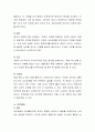 이상심리학이나 정신의학 전문서적을 참조하여, 정신장애에 대해 학습해보시오. 3페이지