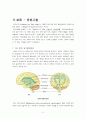 ELBW IVH case study 5페이지