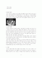 ELBW IVH case study 7페이지
