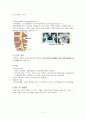 spinal stenosis 6페이지