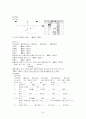 spinal stenosis 10페이지