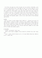 영양소 중 하나를 선택하여 간단히 정리해 보고 그 영양소를 만1,2,3,4세 중 한 연령을 선택하여 그 영양소를 잘 섭취할 수 있게 하는 간식을 선택하여 요리법을 정리하고 어떻게 4페이지