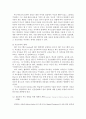 부모교육B형//서구의 부모교육과 우리나라의 부모교육의 역사 비교논의 & 21세기 미래의 부모교육 방향 6페이지