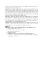 [광고학개론 요점 정리 노트] 11장 광고 매체의 특성 3페이지