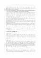 [경영학개론 - 기업의 사회적 책임활동] 언론 및 주변에서 관찰할 수 있는 기업의 사회적 책임활동 소개, 해당 활동이 기업의 재무적 성과와의 관계(경영학개론- 기업의 사회적 책임) 2페이지