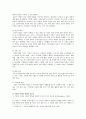 [경영학개론 - 기업의 사회적 책임활동] 언론 및 주변에서 관찰할 수 있는 기업의 사회적 책임활동 소개, 해당 활동이 기업의 재무적 성과와의 관계(경영학개론- 기업의 사회적 책임) 3페이지