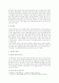 [구비문학의 세계4학년공통] 설화 가운데 민담 2편을 선택하고 각 민담이 갖는 의미에 관하여 자신의 견해를 제시 (구비문학의 세계 민담) - 구비문학의 세계 민담 6페이지
