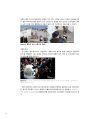 삼성전자 글로벌마케팅(스마트폰,TV부문)전략분석과 삼성전자 기업경영분석및 설문조사통한 전략제안 12페이지