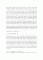 [아동영양학] 영유아기 생활환경이 건강에 미치는 영향을 예시를 들어 설명하시오 (영유아기 생활환경, 영유아기 건강, 영유아기 생활환경이 건강에 미치는 영향과 예시, 건강교육의 필요성) 6페이지