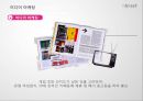 [창업·사업계획서)] 1인 한우전문점(럭셔리형/소고기) 외식사업  (재무재표 마케팅 창업 벤처창업 경영).pptx 48페이지