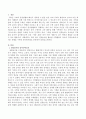 전통놀이를 활용한 수학활동이 유아의 수학능력에 미치는 영향을 수학적탐구범주별로 분류하여 기술하시오. (전통놀이와 수학활동) 2페이지
