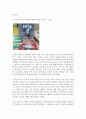 어린이집에서 각 흥미영역별 놀잇감이나 영유아의 놀이 상황을 관찰하고 편견이 들어간 부분을 찾아서 사진을 제시하고,  어떤 편견이 들어가 있는지를 쓰시오(편견) 3페이지