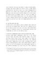 비고츠키(Vygotsky)의 근접발달영역이 아동의 수학적 능력을 증진시키는 데에 도움이 되는가에 대해 자신의 의견을 제시하고 토론해보시오. 4페이지