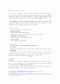 표절(剽竊 / plagiarism)에 대하여, 표절의 문제와 해결방안 - 표절은 창조의 어머니가 아니다 5페이지