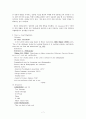 표절(剽竊 / plagiarism)에 대하여, 표절의 문제와 해결방안 - 표절은 창조의 어머니가 아니다 7페이지