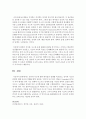 [언어지도] 언어와 사고에 관한 학자들의 견해를 비교하고, 언어와 사고의 관계에 대해 자신의 견해를 밝혀보시오 7페이지