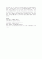 [사회복지개론] 아동복지 시설의 종류와 내용을 쓰고 본인이 생각하는 우리나라 아동의 문제 3개 이상 그리고 본인의 창조족인 대안 3가지 이상을 서술하시오 9페이지