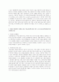 [학교사회사업론] 실제로 현장에서 수행되고 있는 학교사회복지사의 구체적인 직무를 조사하고 제시한다. 단, 단순 또는 보편적인 업무 중심이 아닌 현장에서 청소년(학생)과의 원조관계를 3페이지