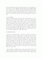 [학교사회사업론] 실제로 현장에서 수행되고 있는 학교사회복지사의 구체적인 직무를 조사하고 제시한다. 단, 단순 또는 보편적인 업무 중심이 아닌 현장에서 청소년(학생)과의 원조관계를 6페이지