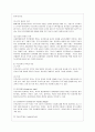 [부모교육 4학년B형] 부모교육의 역사를 서구의 부모교육과 우리나라의 부모교육을 비교하여 논의하고, 21세기 미래의 나아가야할 부모교육 방향에 대해 논하시오.(부모교육B형) 3페이지