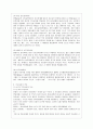 [부모교육 4학년B형] 부모교육의 역사를 서구의 부모교육과 우리나라의 부모교육을 비교하여 논의하고, 21세기 미래의 나아가야할 부모교육 방향에 대해 논하시오.(부모교육B형) 5페이지