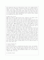 [부모교육 4학년B형] 부모교육의 역사를 서구의 부모교육과 우리나라의 부모교육을 비교하여 논의하고, 21세기 미래의 나아가야할 부모교육 방향에 대해 논하시오.(부모교육B형) 7페이지
