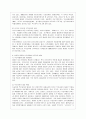 [부모교육 4학년B형] 부모교육의 역사를 서구의 부모교육과 우리나라의 부모교육을 비교하여 논의하고, 21세기 미래의 나아가야할 부모교육 방향에 대해 논하시오.(부모교육B형) 10페이지