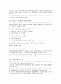 [사회복지법제] 최근에 개정되었거나 개정 입법예고된 사회복지 관련법의 내용을 1건 이상 발췌하여 이를 소개하고 다음사항을 정리하시오 3페이지